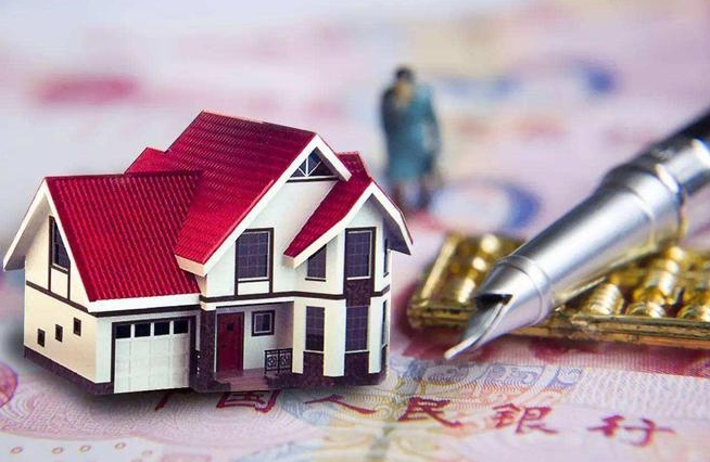 住房公积金政策全解析:制度设计、缴存规则与使用指南 住房公积金政策全解析:制度设计、缴存规则与使用指南
